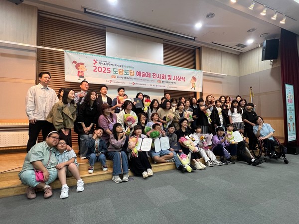 도담도담 예술제 전시회 및 시상식