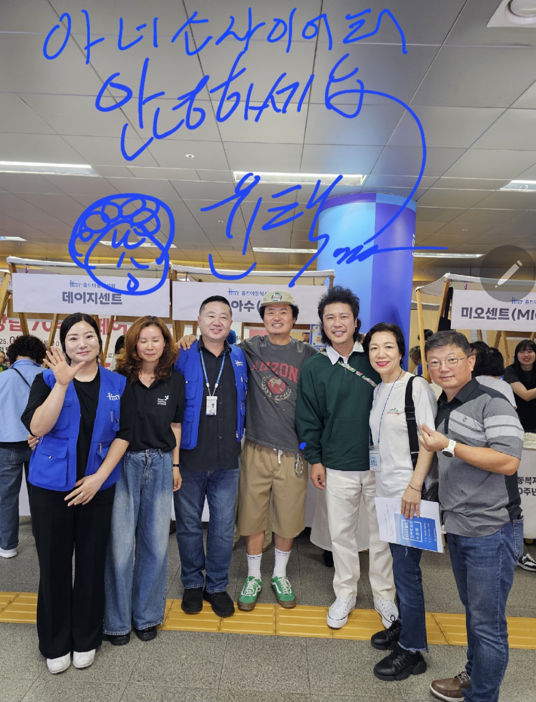 홀트아동복지회 창립70주년 페어1