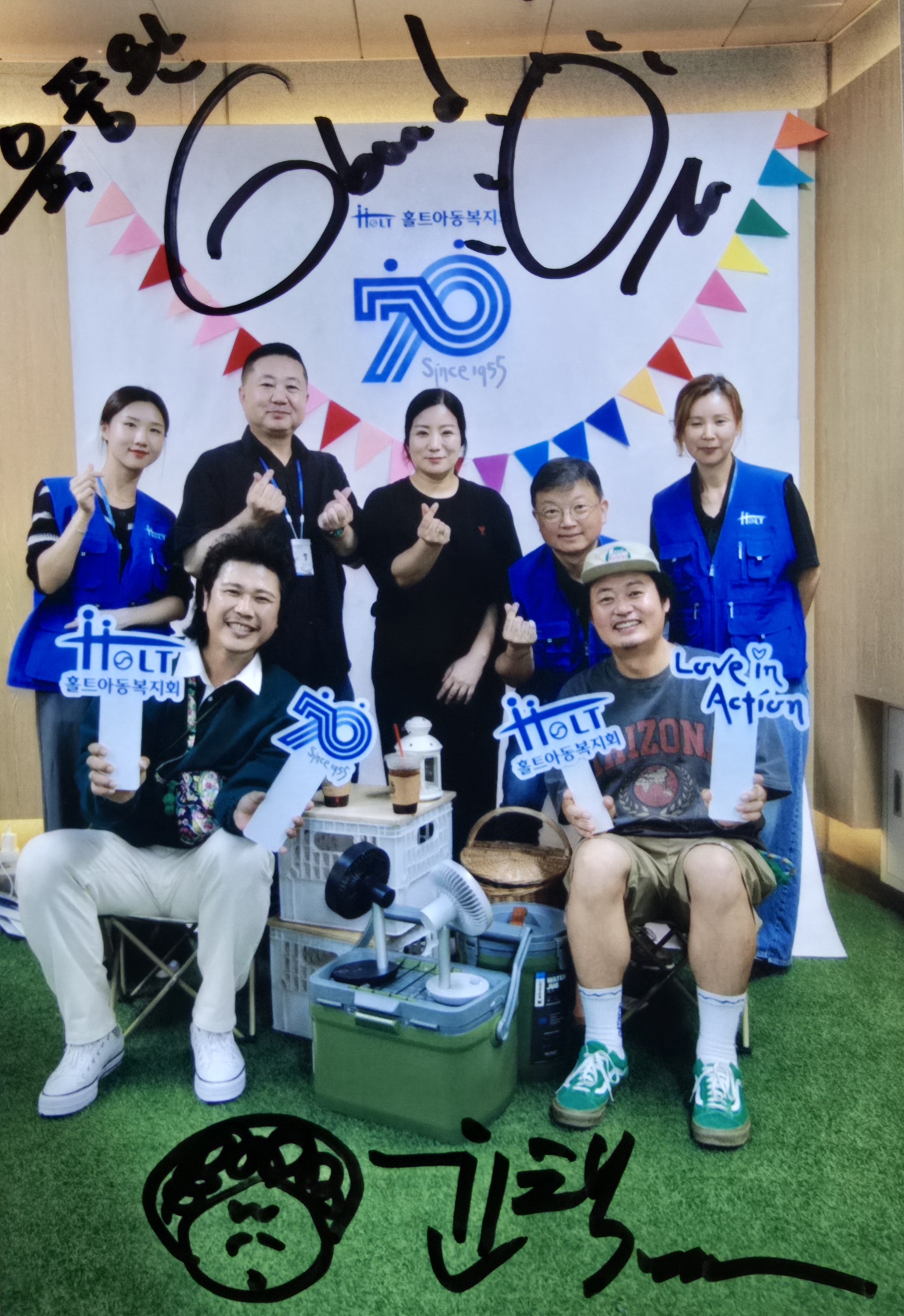 홀트아동복지회 창립70주년 페어2